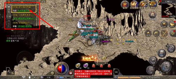 原始传奇完整版