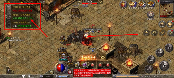 原始传奇完整版