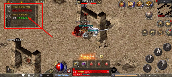 原始传奇完整版