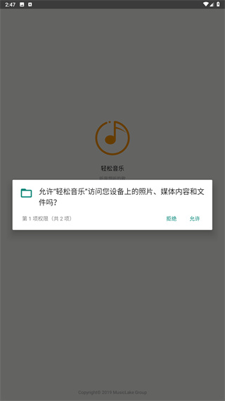 轻松音乐