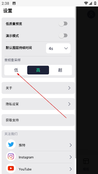 AlightMotion官方正版