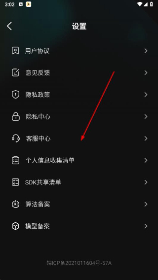 AI混剪视频