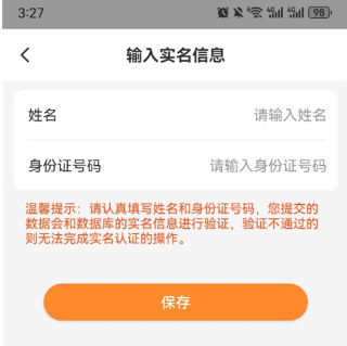 薪乐达
