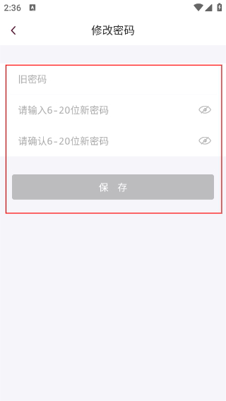 爱维宝贝家长版