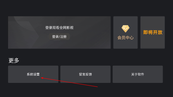 大众影视app安卓版下载