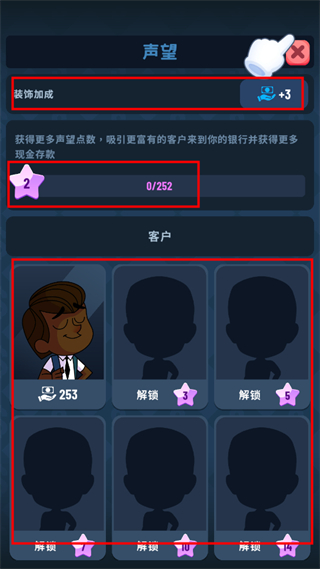 Idle Bank Tycoon