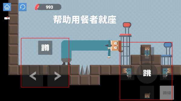 腊肠打工人