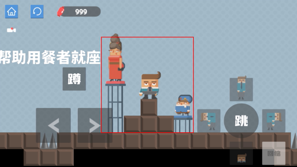 腊肠打工人