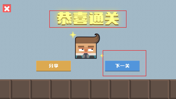 腊肠打工人