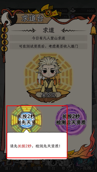 了不起的道门折相思