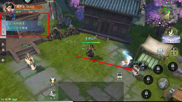 魔剑侠缘手游最新版