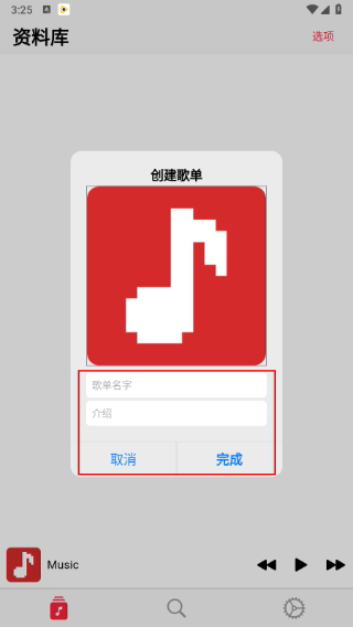 apprhyme音乐