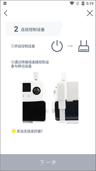 X-Hubsan 2哈博森无人机