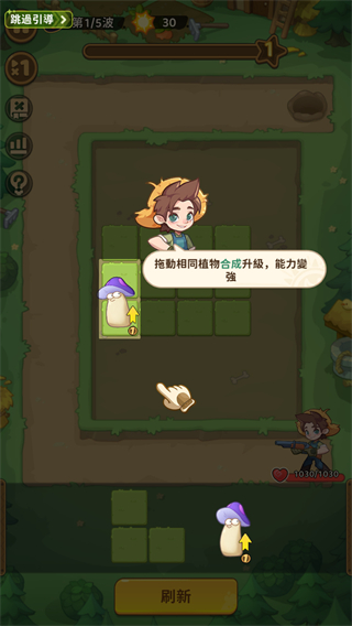 香蕉缺个芭乐
