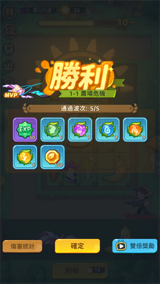 香蕉缺个芭乐