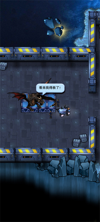 异星要塞
