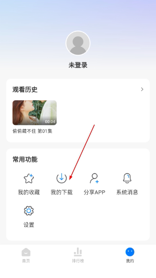 其意视频app下载免费版