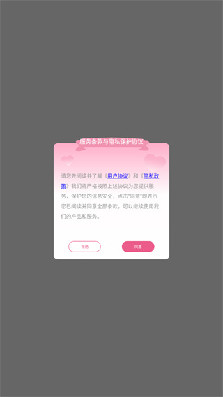 音乐提取器
