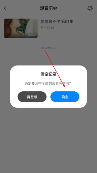 其意视频app安卓手机版下载
