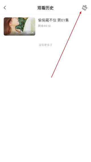 其意视频app安卓手机版下载