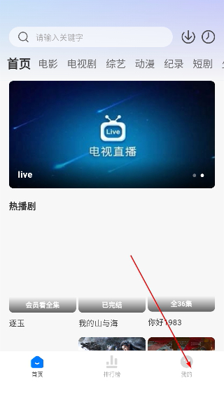 其意视频app安卓手机版下载
