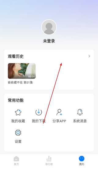 其意视频app安卓手机版下载