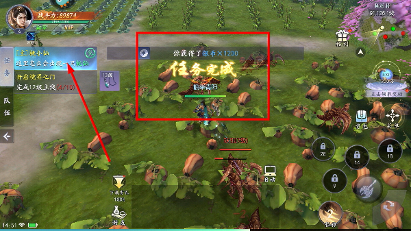 魔剑侠缘正版手游