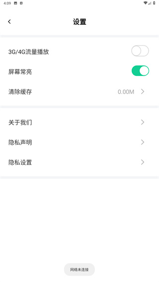 芒果动听