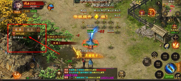 铁血荣耀手游