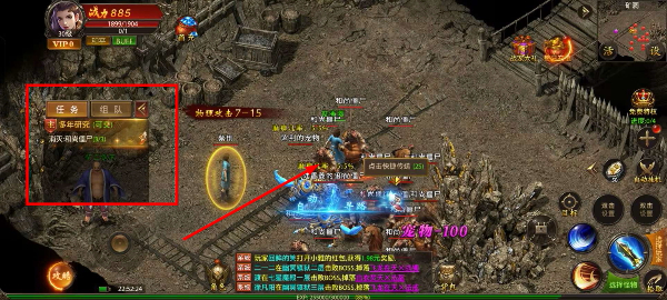 铁血荣耀手游