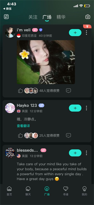 WorldTalk
