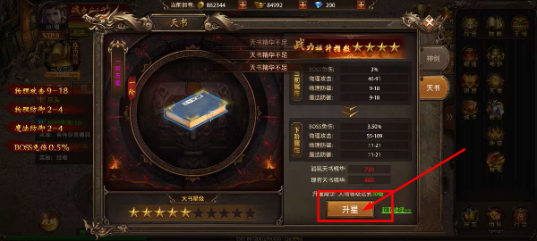 铁血荣耀最新版本