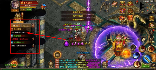 铁血荣耀正版