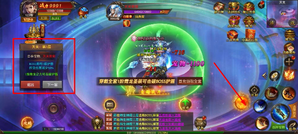 铁血荣耀正版