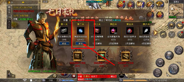 铁血荣耀正式版