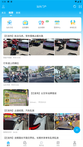 蓝色河畔