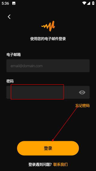audiomack中文版