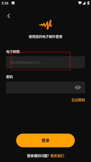 audiomack中文版