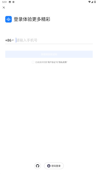 稀土掘金