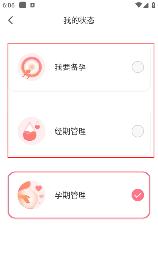 孕橙