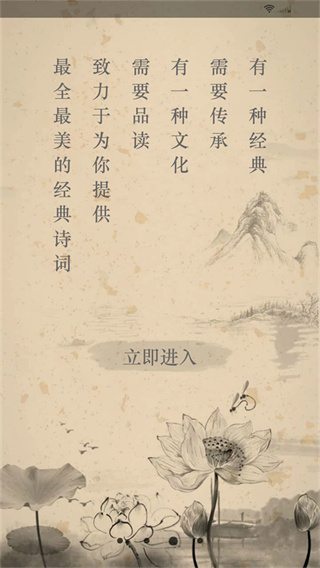文言文截图3