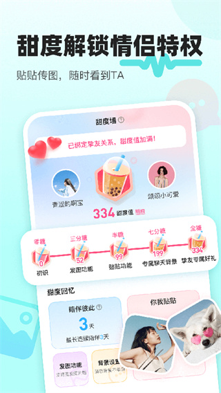 音觅星球截图1