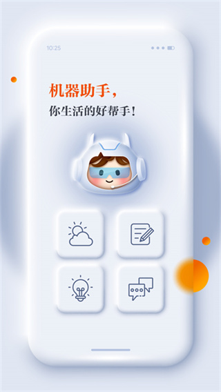 正观新闻截图5