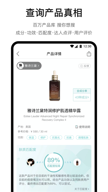 你今天真好看截图3