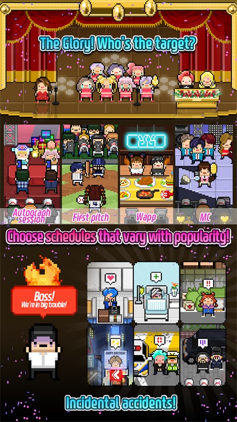 月刊偶像最新版截图4