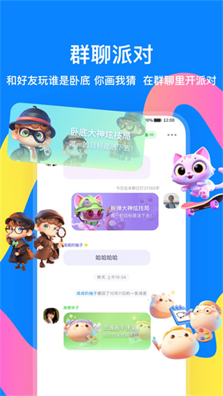 火星截图2