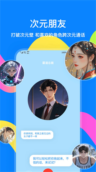 火星截图4