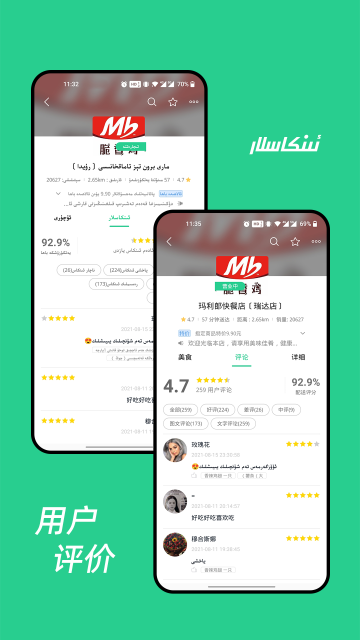 Baray截图3