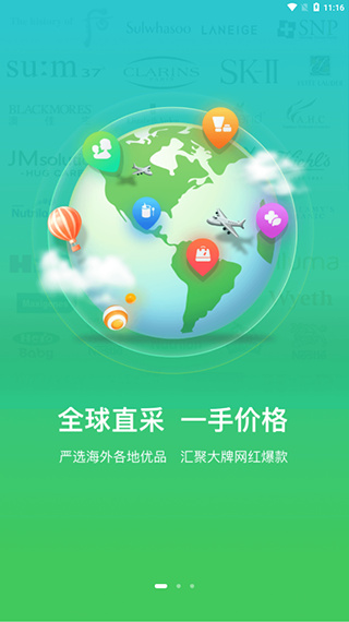 赶鸭子截图2