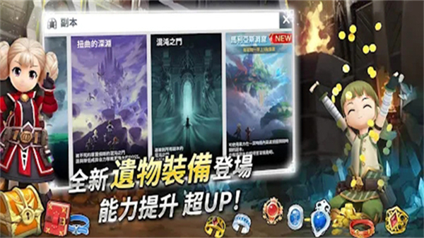 Moonlight Sculptor Dark Gamer截图1